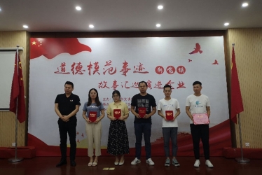 鴻禧鐵軍打造系列之道德模范事跡故事匯巡演進企業(yè)