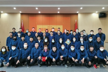 浙江鴻禧能源股份有限公司2022年度優(yōu)秀表彰大會(huì)順利召開(kāi)