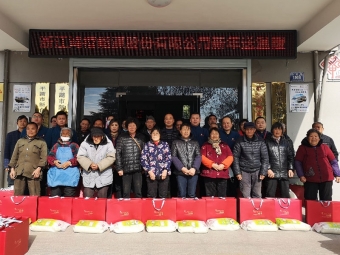 牛年新春慰問兩村困難家庭